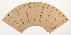 Passage from Tao Qian's "Returning Home", Dong Qichang  Chinese, Folding fan mounted as an album leaf; ink on gold paper, China