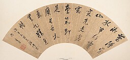 Poem, Dong Qichang  Chinese, Folding fan mounted as an album leaf; ink on gold paper, China