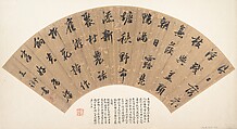 Poem, Wang Heng Chinese, Folding fan mounted as an album leaf; ink on gold-flecked paper, China