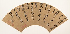 Poem in Seven-Syllable Meter, Ni Yuanlu  Chinese, Folding fan mounted as an album leaf; ink on gold paper, China