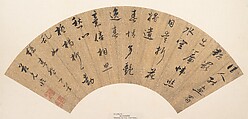 Calligraphy, Fan Yunlin Chinese, Folding fan mounted as an album leaf; ink and color on gold paper, China