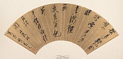 Calligraphy, Unidentified artist, Folding fan mounted as an album leaf; ink on paper, China