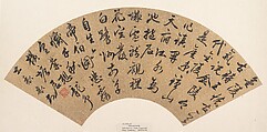 Calligraphy, Yuan Zhi  Chinese, Folding fan mounted as an album leaf; ink on paper, China