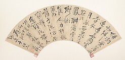 Poem, Zou Zhilin Chinese, Folding fan mounted as an album leaf; ink on mica-flecked paper, China