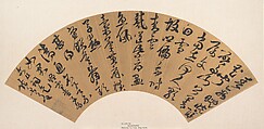 Calligraphy, Chen Mingxia  Chinese, Folding fan mounted as an album leaf; ink on paper, China