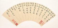 Letter by Li Zhi, Bada Shanren (Zhu Da)  Chinese, Folding fan mounted as an album leaf; ink on paper, China