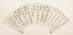 After Three Rubbings, Yun Shouping Chinese, Folding fan mounted as an album leaf; ink on paper, China