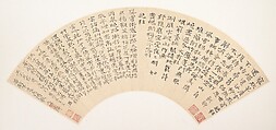 Five poems, Shitao (Zhu Ruoji)  Chinese, Folding fan mounted as an album leaf; ink on paper, China