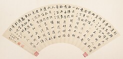Five Poems, Wang Shihong Chinese, Folding fan mounted as an album leaf; ink on paper, China