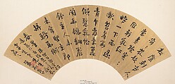 Calligraphy, Gong Dingzi  Chinese, Folding fan mounted as an album leaf; ink on gold paper, China