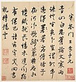 Letter to Li Ziyuan, Tang Yin  Chinese, Album leaf; ink on paper, China