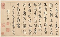 Poem Composed on Tiger Hill on Mankind's Day, Zhou Tianqiu  Chinese, Album leaf; ink on paper, China