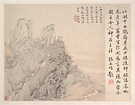 White Crane Mountain, leaf from Album for Zhou Lianggong, Ye Xin  Chinese, Leaf from a collective album of many leaves; ink and color on paper, China