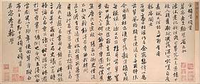 Letter to Xu Shangde, Tang Yin (Chinese, 1470–1524), Album leaf; ink on paper, China