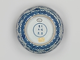 Bowl with children in a garden, Porcelain painted in underglaze cobalt blue (Jingdezhen ware), China