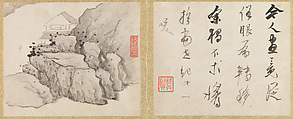 Landscapes and trees, Gong Xian (Chinese, 1619–1689), Album of twelve leaves; ink on paper, China