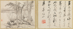 Landscapes and trees, Gong Xian (Chinese, 1619–1689), Album of twelve leaves; ink on paper, China