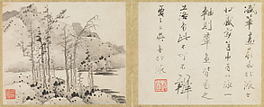 Landscapes and trees, Gong Xian (Chinese, 1619–1689), Album of twelve leaves; ink on paper, China
