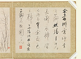 Landscapes and trees, Gong Xian (Chinese, 1619–1689), Album of twelve leaves; ink on paper, China