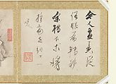 Landscapes and trees, Gong Xian (Chinese, 1619–1689), Album of twelve leaves; ink on paper, China