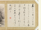 Landscapes and trees, Gong Xian (Chinese, 1619–1689), Album of twelve leaves; ink on paper, China