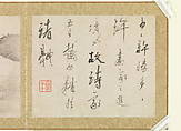 Landscapes and trees, Gong Xian (Chinese, 1619–1689), Album of twelve leaves; ink on paper, China