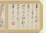 Landscapes and trees, Gong Xian (Chinese, 1619–1689), Album of twelve leaves; ink on paper, China