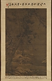 Travelers in a Wintry Forest, Unidentified artist Chinese, active early 12th century, Hanging scroll; ink and color on silk, China