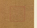 Orchids, Ma Lin (Chinese, ca. 1180– after 1256), Album leaf; ink and color on silk, China