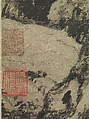 Dragon pine, Wu Boli (Chinese, active late 14th–early 15th century), Hanging scroll; ink on paper, China
