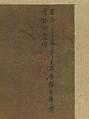 Landscape after a poem by Wang Wei, Tang Di (Chinese, ca. 1287–1355), Hanging scroll; ink and color on silk, China