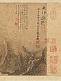 The Colors of Mount Taihang, Wang Hui (Chinese, 1632–1717), Handscroll; ink and color on silk, China