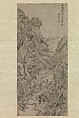 Travelers among Streams and Mountains, Wu Li  Chinese, Hanging scroll; ink on paper, China