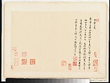 Landscapes after old masters, Wang Hui (Chinese, 1632–1717), Album of twelve leaves; ink and color on paper, China