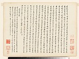 Landscapes after old masters, Wang Hui (Chinese, 1632–1717), Album of twelve leaves; ink and color on paper, China