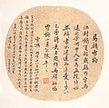 Snow Plum, Unidentified artist, Album leaf; ink on silk, China