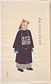 Collection of Paintings showing Military Officials, Unidentified artist, Set of seventeen paintings tied together; watercolor on paper, China