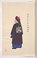 Collection of Paintings showing Military Officials, Unidentified artist, Set of seventeen paintings tied together; watercolor on paper, China