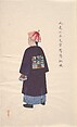 Collection of Paintings showing Military Officials, Unidentified artist, Set of seventeen paintings tied together; watercolor on paper, China