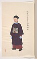 Collection of Paintings showing Military Officials, Unidentified artist, Set of seventeen paintings tied together; watercolor on paper, China