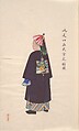 Collection of Paintings showing Military Officials, Unidentified artist, Set of seventeen paintings tied together; watercolor on paper, China