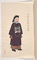 Collection of Paintings showing Military Officials, Unidentified artist, Set of seventeen paintings tied together; watercolor on paper, China