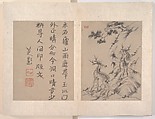 Attributed to Bada Shanren (Zhu Da) (Chinese, 1626–1705), Album of twelve paintings; ink wash on paper, China