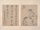 Album of miscellaneous paintings, Attributed to Bada Shanren (Zhu Da) (Chinese, 1626–1705), Album of twelve paintings; ink wash on paper, China