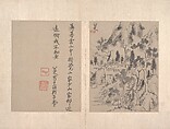 Album of miscellaneous paintings, Attributed to Bada Shanren (Zhu Da) (Chinese, 1626–1705), Album of twelve paintings; ink wash on paper, China