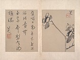 Album of miscellaneous paintings, Attributed to Bada Shanren (Zhu Da) (Chinese, 1626–1705), Album of twelve paintings; ink wash on paper, China