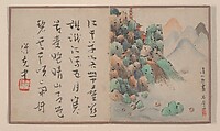 Eight album leaves from a miniature album, Prince Cheng Yongxing, Eight album leaves from a miniature album; ink and color on paper, China