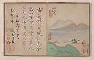 Eight album leaves from a miniature album, Prince Cheng Yongxing, Eight album leaves from a miniature album; ink and color on paper, China