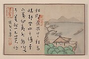 Eight album leaves from a miniature album, Prince Cheng Yongxing, Eight album leaves from a miniature album; ink and color on paper, China