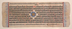 Leaf from a Kalpa Sutra (Jain Book of Rituals), Bhadrabahu (Indian, died ca. 356 BCE), Ink, opaque watercolor, and gold on paper, India (Gujarat)